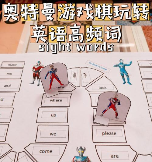 《最强奥特曼战士游戏攻略大全》（揭秘最强奥特曼战士的技能和战术，让你成为无敌的战士！）