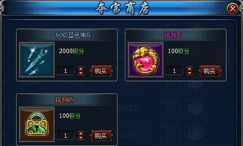 水浒游戏攻略（掌握游戏规则、培养角色、挑战BOSS，助你在水浒世界腾飞一跃！）