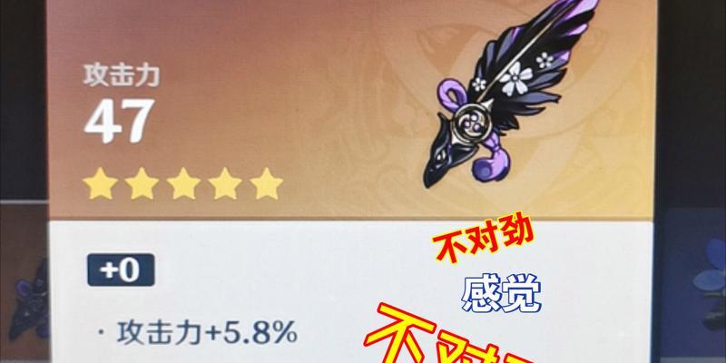《原神找狗任务攻略》（探索神奇世界，寻找可爱伙伴）