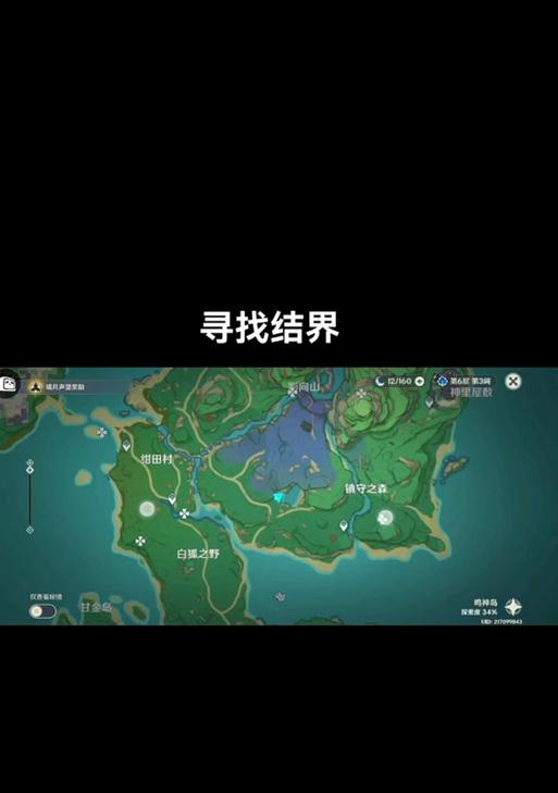 《原神》留念镜任务攻略（留住美好瞬间的技巧与要点）