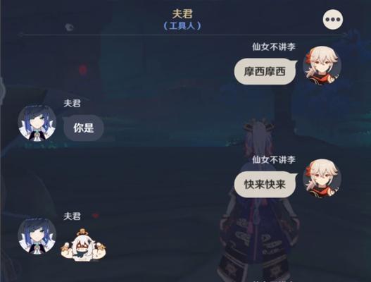 原神男神心动攻略（揭秘原神男神角色的独家攻略，让你化身游戏女主征服他们的心！）