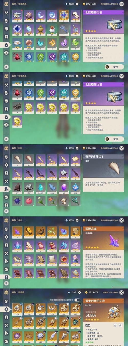 原神5星武器攻略（成为原神世界的统治者，掌握神级武器的绝对力量！）