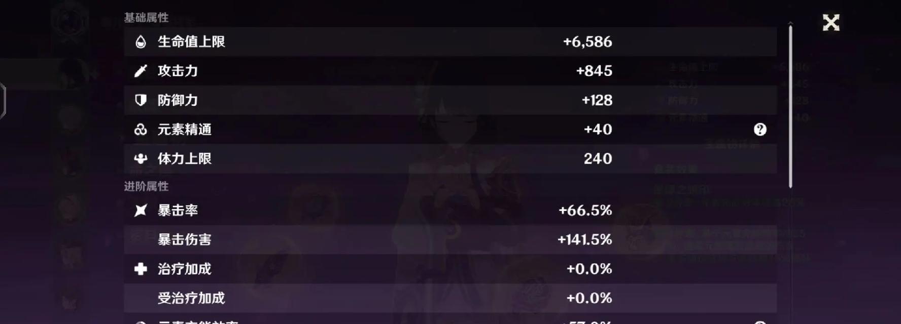 原神雷神篇攻略（解锁神秘宫殿，获取无敌装备，打造绝对实力！）