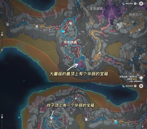 《原神全宝箱攻略》（探索大陆，解锁丰厚奖励的秘密宝藏）