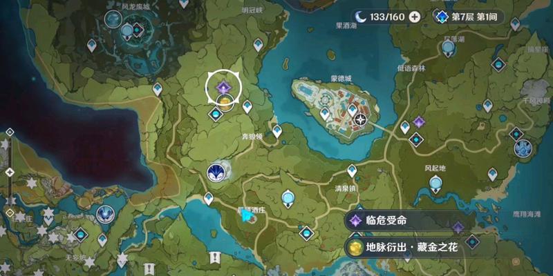 原神危涂通关攻略（闯关达人分享独家攻略，助你轻松征服原神的危险挑战！）
