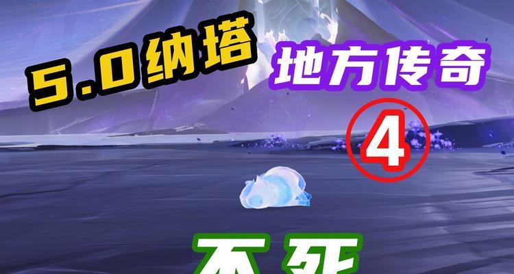 原神森林保姆攻略（发现森林保姆的秘密，探索丰富奖励）