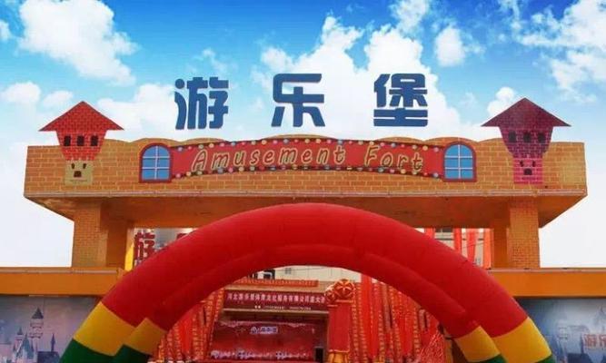 船长的水上乐园游戏攻略（打造完美水上乐园的关键技巧）