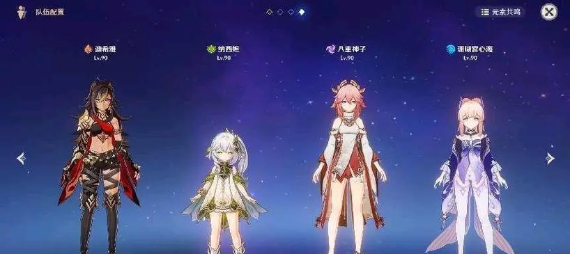 《以原神攻略全靠谁和谁》（探讨原神攻略中不同角色搭配的关键性）