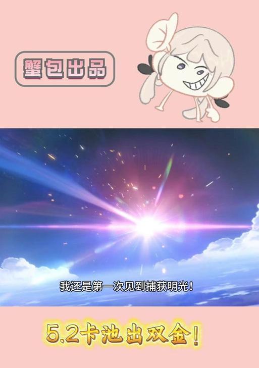 原神稍欠灵光攻略（解密原神中隐藏的高级玩法，助你玩转游戏！）