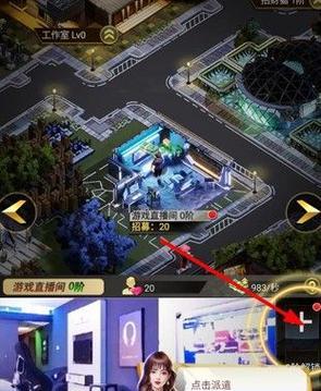 《都市英豪游戏攻略大全》（成为最强英豪的终极指南）