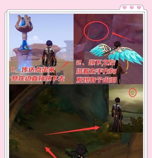 无氪原神攻略（探索无氪环境下的原神世界，助你成为顶尖玩家）