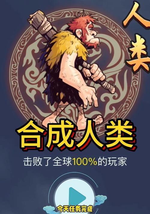 《手机版召唤神龙攻略游戏》（用智慧拯救世界的冒险之旅）
