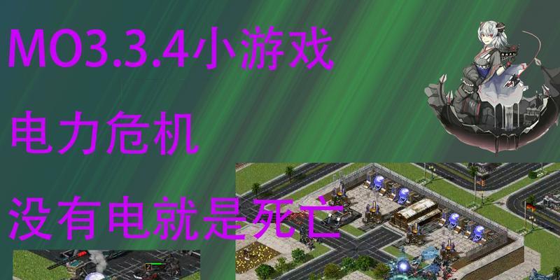 末日求生危机攻略（带你一步步学会在末日求生中存活下来！）