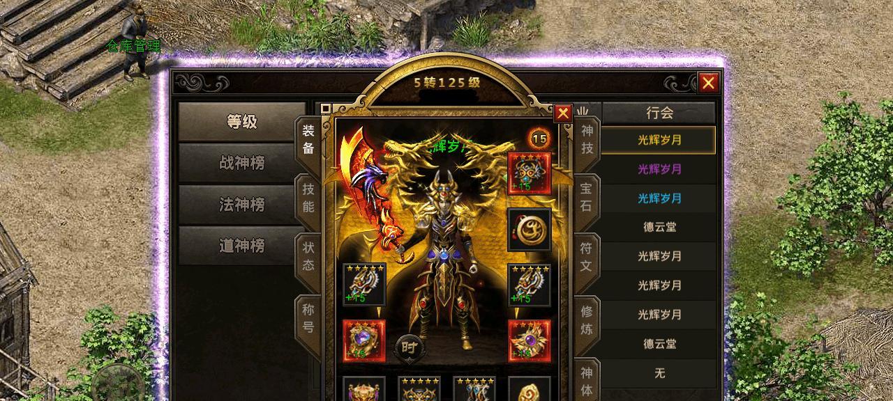《原神深渊螺旋打法攻略——征服螺旋塔的必备技巧》（探索深渊，成为真正的冒险大师！）