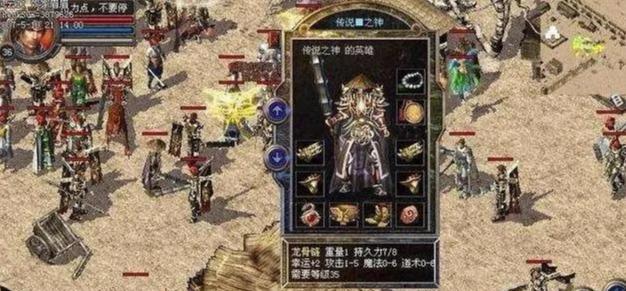 疯狂的青蛙隐藏游戏攻略（掌握隐藏技巧，成为最强玩家！）