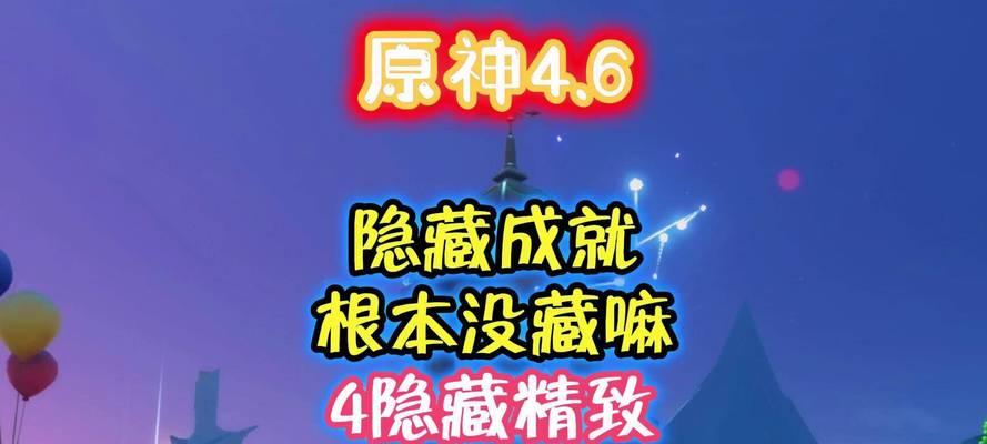 原神循环解谜攻略（解锁奇迹之门，赢得无尽挑战，原神解谜攻略全揭秘！）