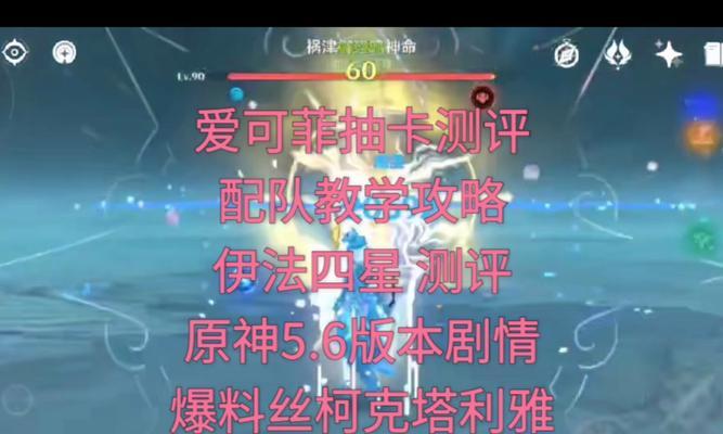 原神抽卡新手攻略（掌握关键攻略，高效抽卡体验）