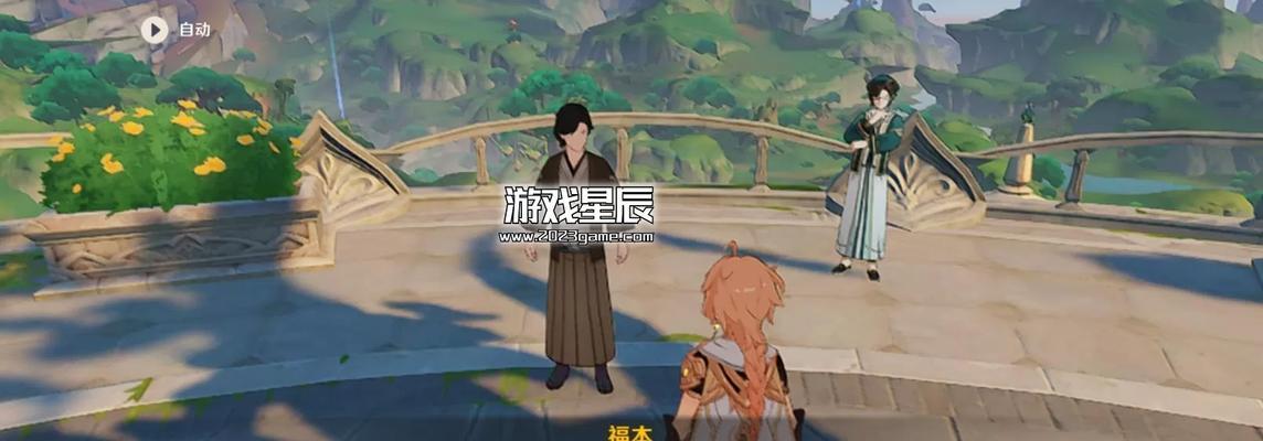 原神须弥委托任务攻略（解密委托任务，踏入神秘的托世纪）