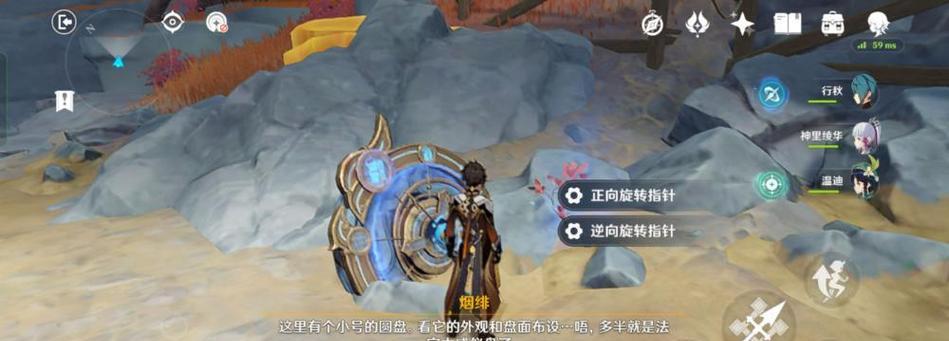 新原神穷途迷路攻略（新手玩家必备的穷途迷路攻略及技巧分享）