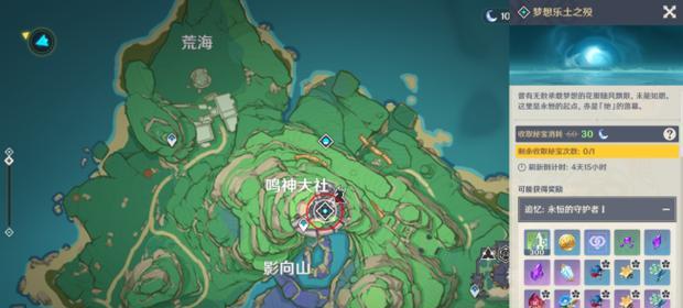 原神神子秘境攻略（探索神秘之地，战胜强敌，获得珍贵奖励！）