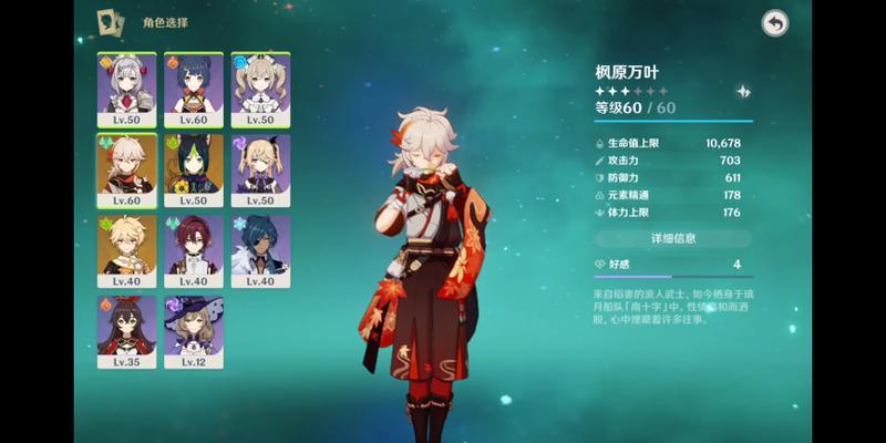 原神攻略（跨越瓶颈，提升实力，攀登冒险高峰）