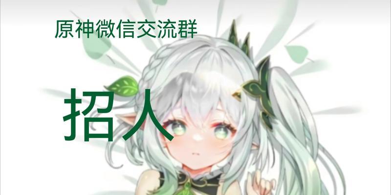 玩转原神攻略微信，成为真正的冒险家
