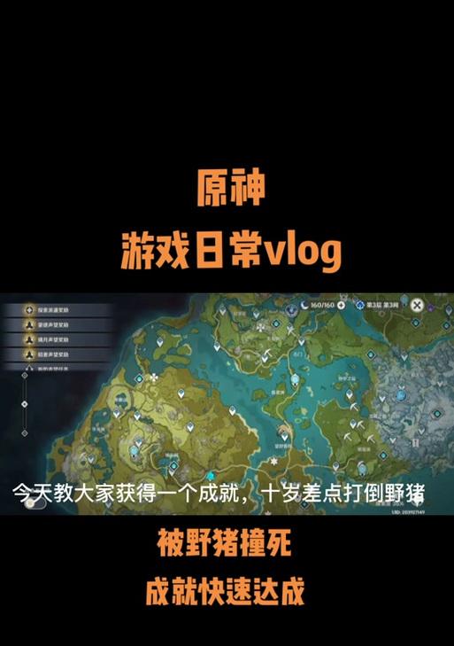 原神攻略连续更新（每日一篇攻略，为你揭秘原神世界的奥秘）
