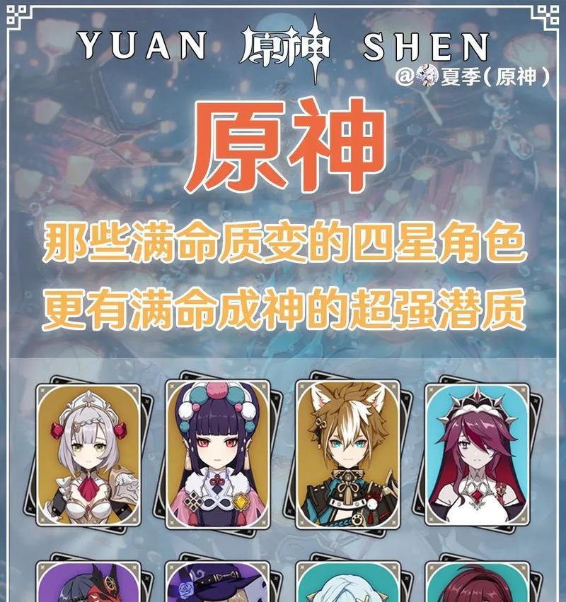 原神丽莎装备攻略（探索丽莎装备的最佳选择及提升攻击力技巧）