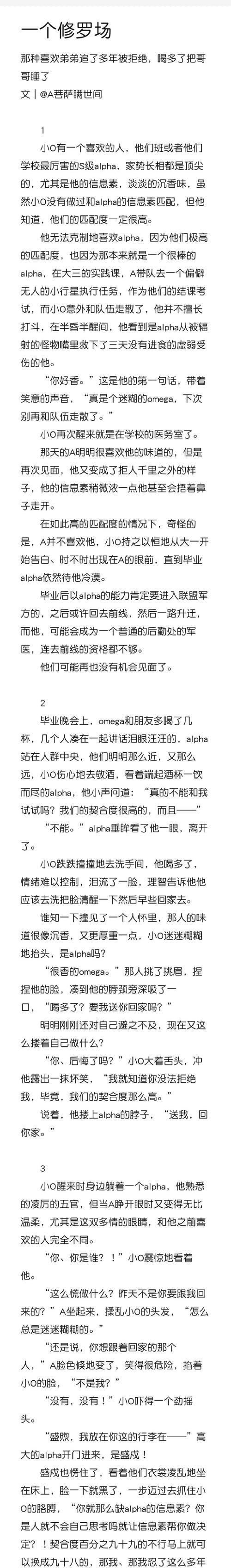 倒追攻略（挖掘你的魅力，赢得他的心）