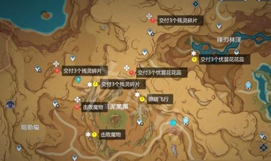 原神星空3解密攻略（探索原神星空3的谜题与挑战，解锁隐藏背后的真相！）