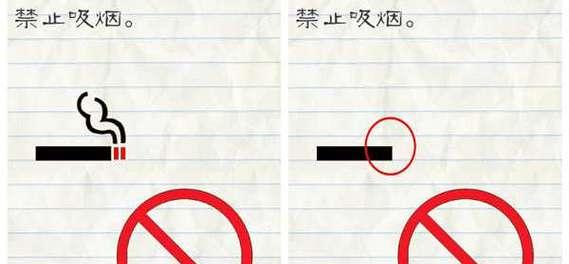最囧游戏2十四关攻略（闯关必看！教你如何化险为夷，一路破解囧难！）