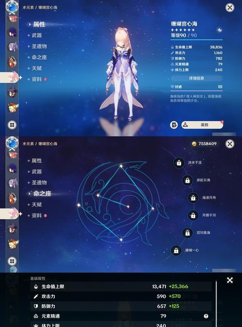 原神攻略（掌握不动鸣神的技巧，成为战斗之王！）
