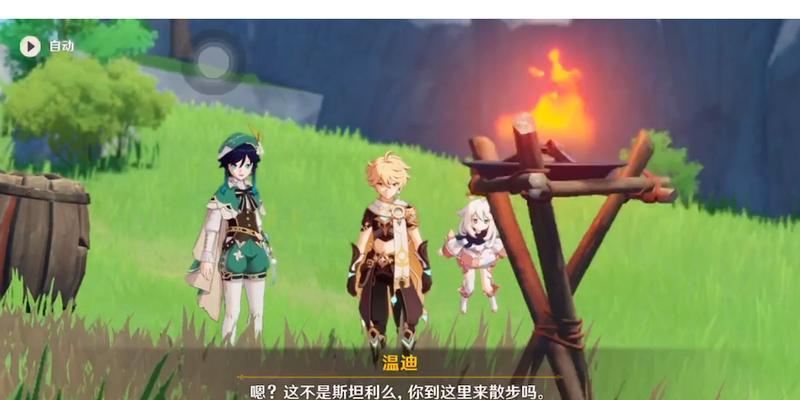 《揭秘原神的秘密攻略》（发现游戏中隐藏的宝藏，成为顶尖玩家的关键）
