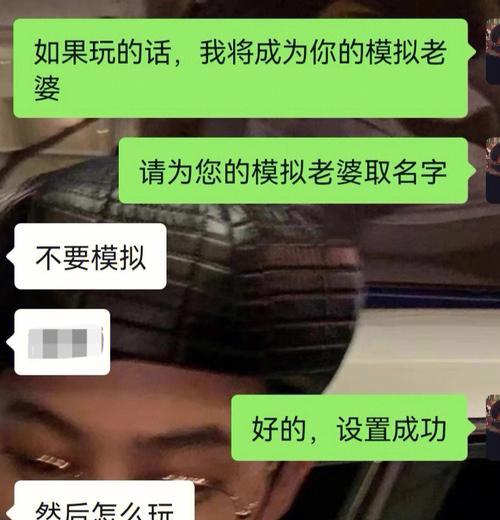 套路大师小游戏攻略（揭秘套路大师小游戏的技巧与策略，让您成为顶尖玩家！）