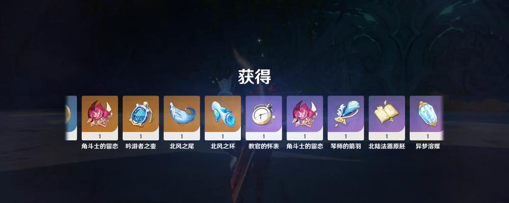新手攻略（原神狼王攻略全解析，轻松战胜首个Boss！）