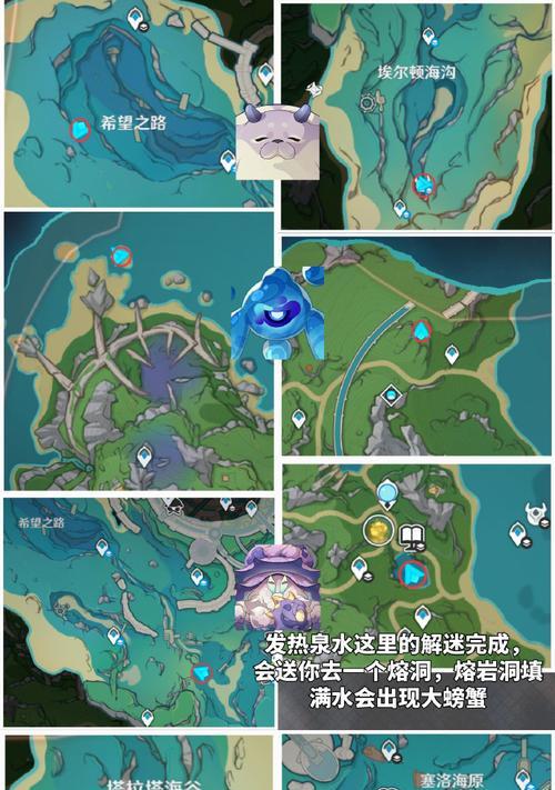 原神攻略（掌握这些技巧，轻松成为强大的旅行者！）