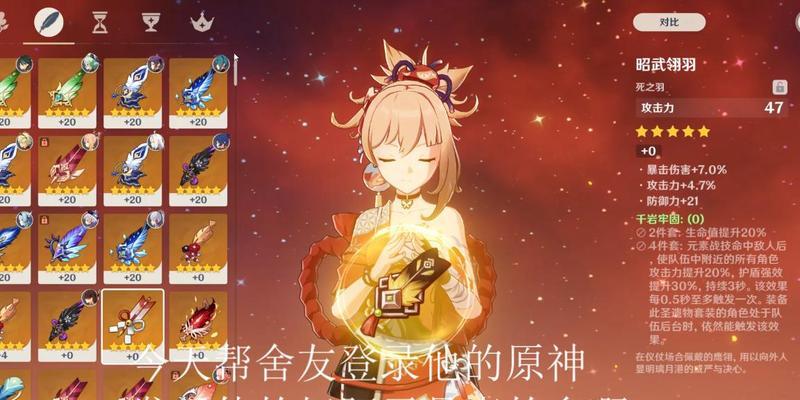 《原神室友攻略大全（开放世界冒险游戏《原神》中室友的收集攻略，带你玩转全新挑战）