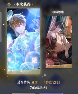快穿总裁攻略游戏h（用游戏方式感受快穿总裁的魅力与刺激）