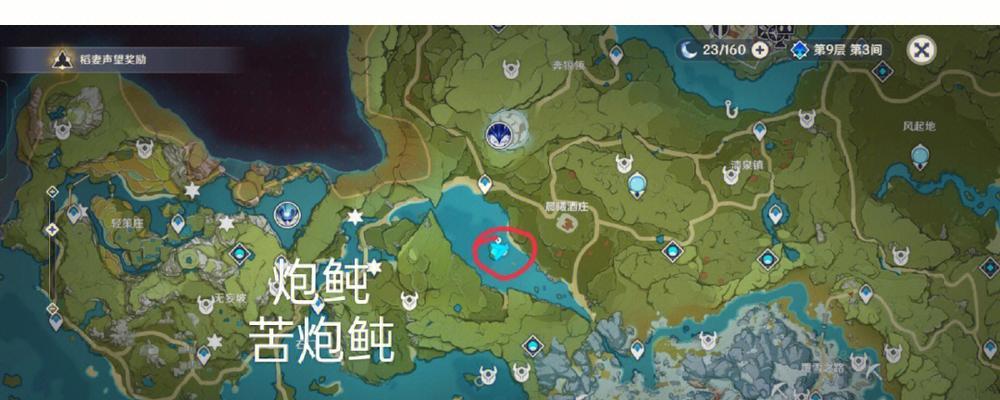 原神钓鱼攻略（通过钓鱼获得更多资源，轻松解锁成就）