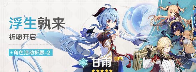 原神天穹宝藏攻略（解锁隐藏任务、获取珍稀装备与神兵！）