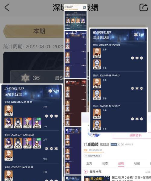 原神小月卡购买攻略大揭秘（畅享游戏福利，轻松提升战力）
