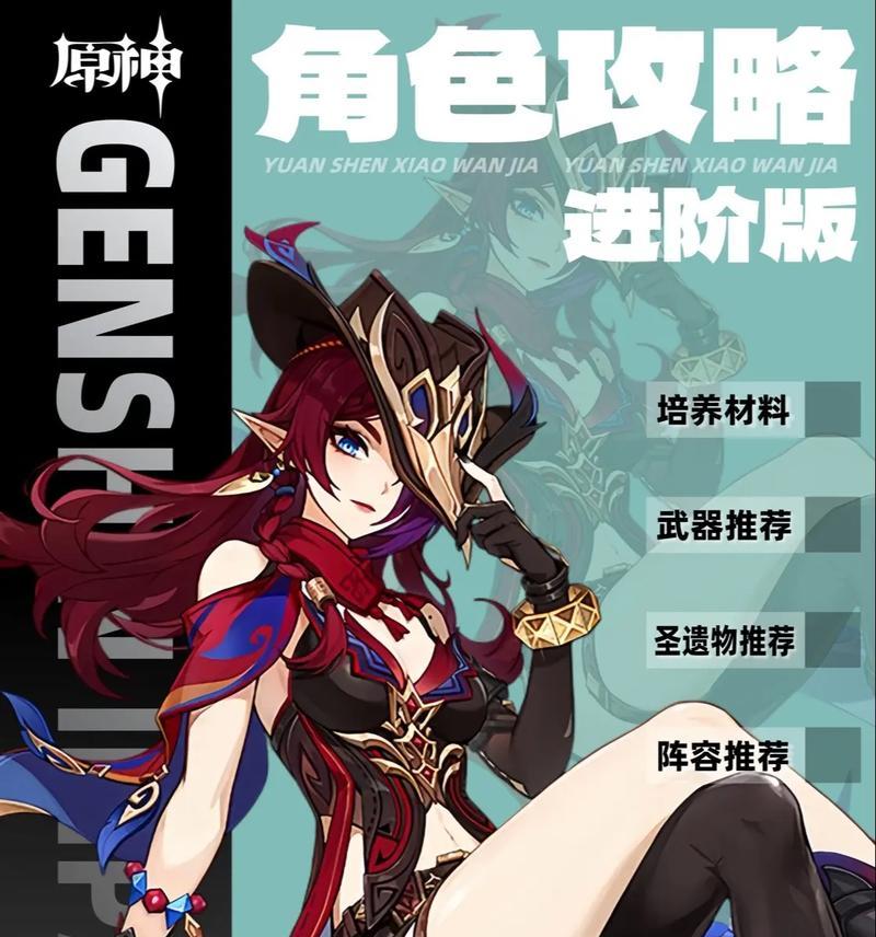 解锁原神中的花灵之谜（探索花灵的属性与技能，提升战斗实力）