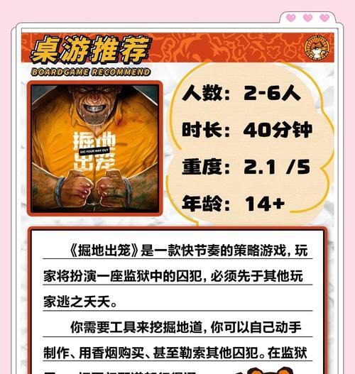 解密犯罪现场（探寻真相，寻找线索的关键步骤）