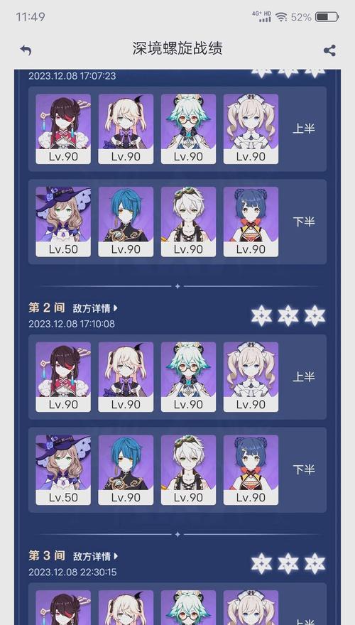 《探索原神支线，畅玩游戏新乐趣》（解锁奇遇，获得丰厚奖励！）
