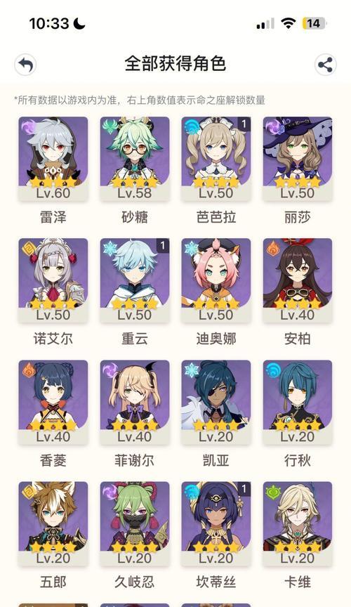 新手攻略（从零开始，探索原神世界，成为顶尖冒险家！）
