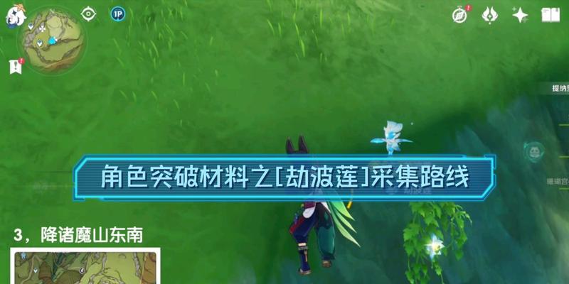 《原神渡劫连攻略》（超详细攻略带你轻松过渡劫，刷遍所有资源）