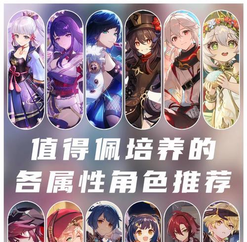 原神默认角色攻略（探索、提升、战胜敌人，让原神默认角色成为你最强大的武器）