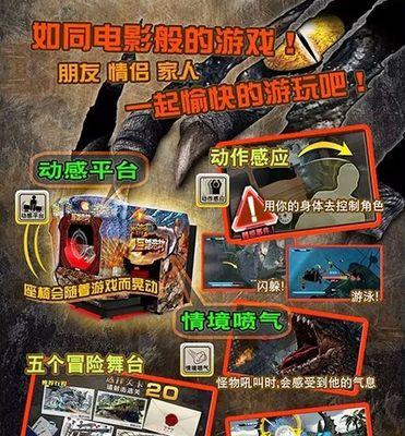 巨兽崛起攻略（成为巨兽王者的秘诀与技巧，助你在游戏中一飞冲天！）