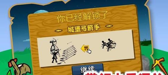 《以最囧的游戏2攻略36》（挑战心智的烧脑谜题，让你在游戏中尽情释放笑点！）