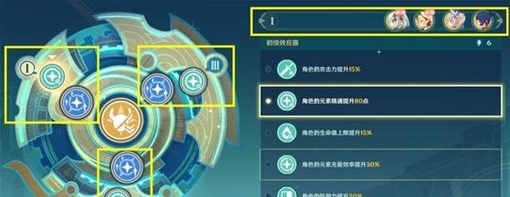 原神攻略30-35（解锁新区域，战胜强敌，获取宝藏）